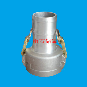 油罐车C型快速接头