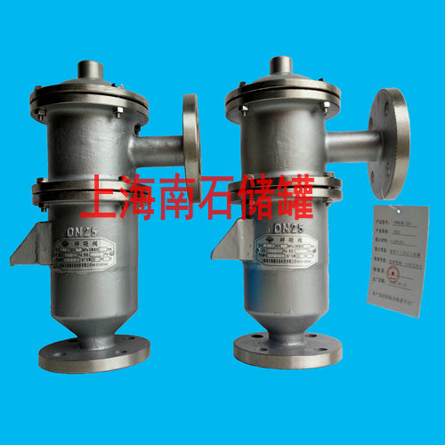 不锈钢接管式阻火呼吸阀
