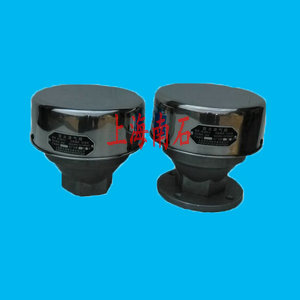 铝合金阻火透气帽