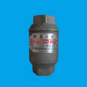 SCZ铝合金螺纹阻火器