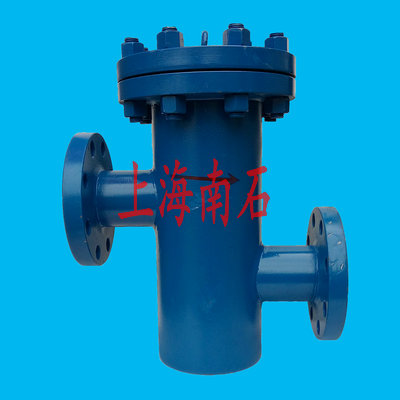 高低接管篮式过滤器