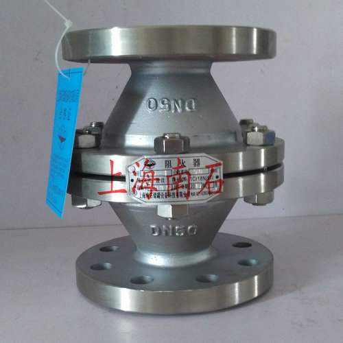 不锈钢管道阻火器