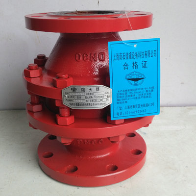 FWL-1型阻爆轰型燃气管道 FWL-1型阻爆轰型燃气管道