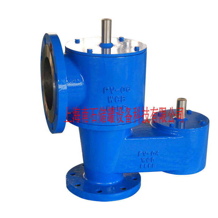 管道排放呼吸阀